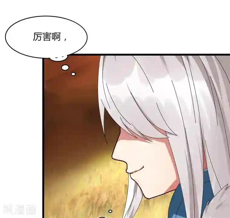 剑仁第19话 第一剑客VS第一坦克