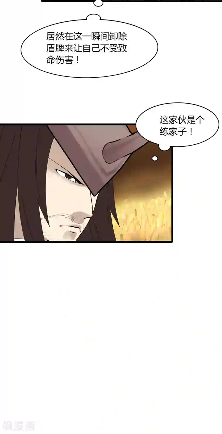 剑仁第19话 第一剑客VS第一坦克