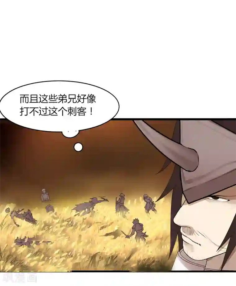 剑仁第19话 第一剑客VS第一坦克