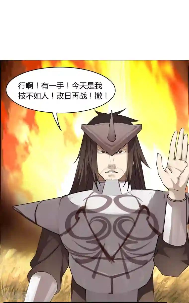 剑仁第19话 第一剑客VS第一坦克