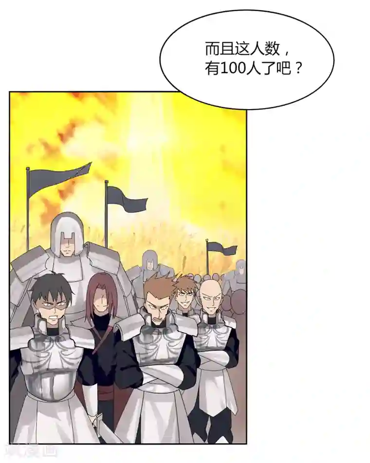 剑仁第19话 第一剑客VS第一坦克