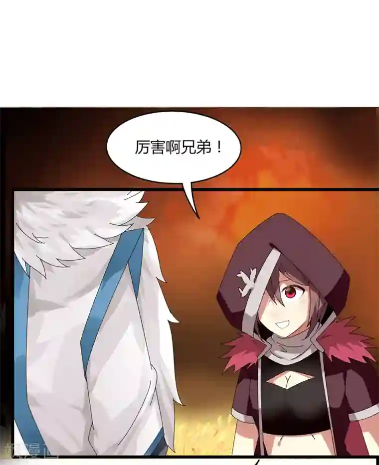 剑仁第19话 第一剑客VS第一坦克