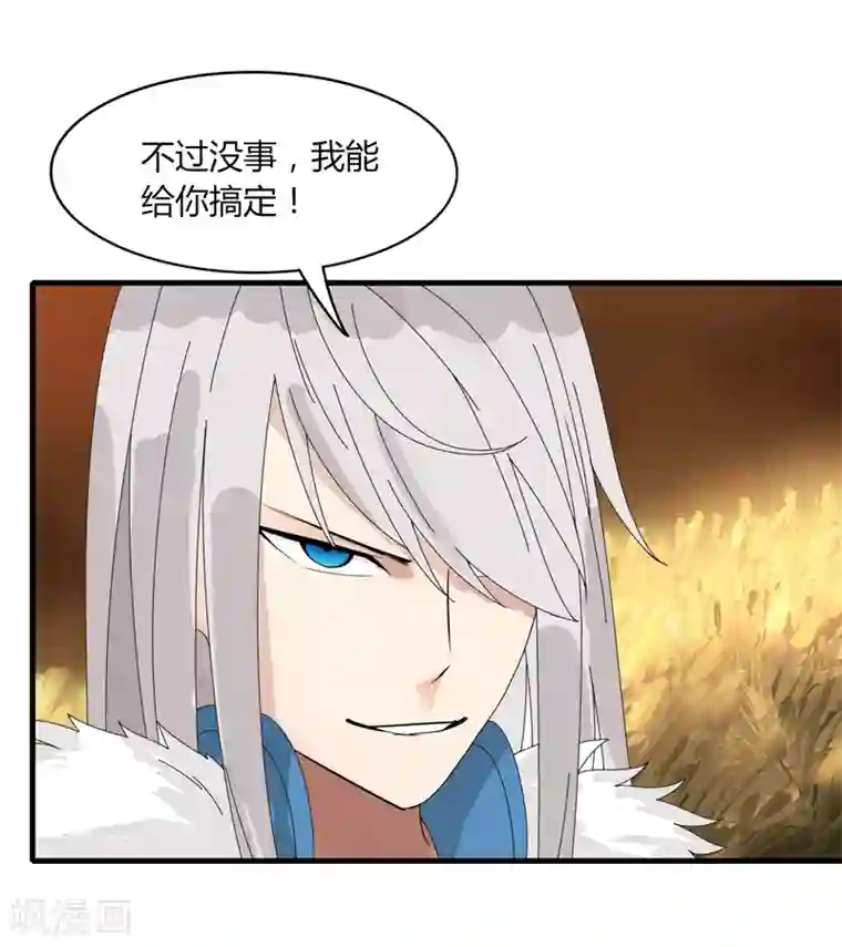 剑仁第19话 第一剑客VS第一坦克