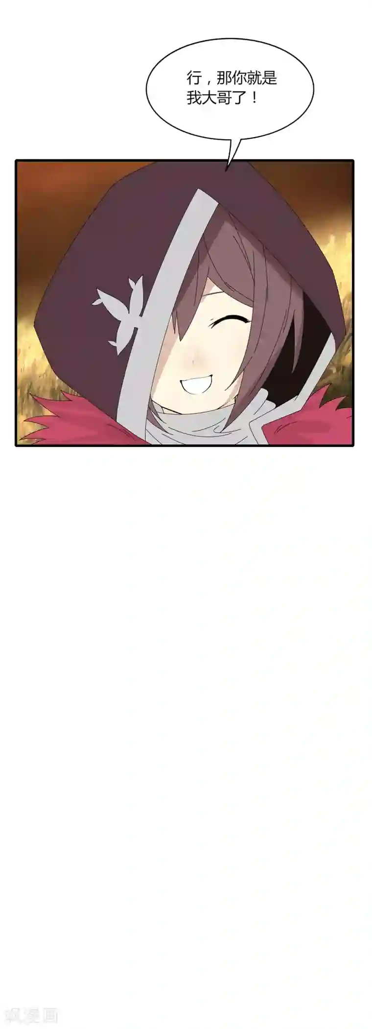 剑仁第19话 第一剑客VS第一坦克