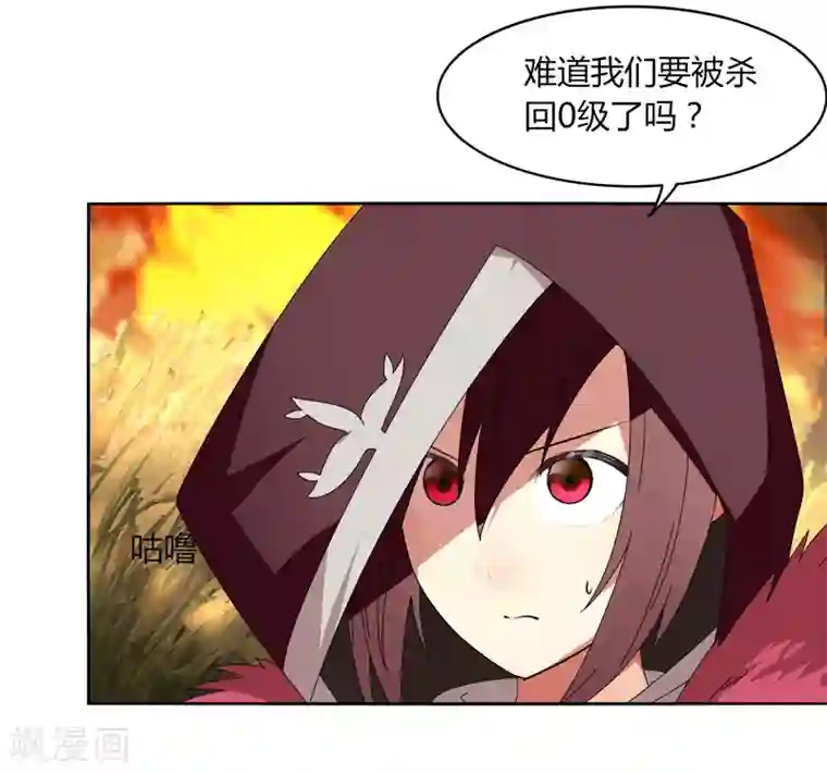 剑仁第19话 第一剑客VS第一坦克