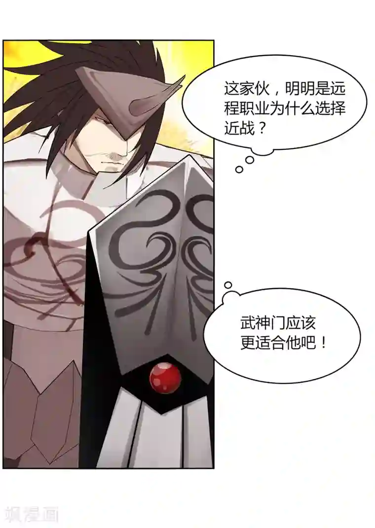 剑仁第19话 第一剑客VS第一坦克