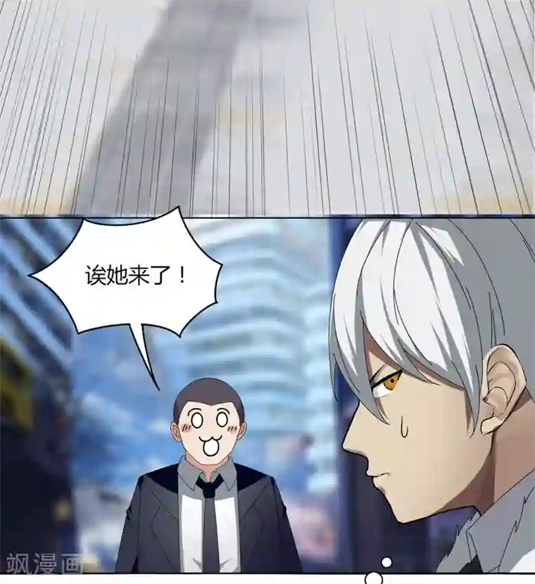 折磨小男生小gg的作文第20话 面基