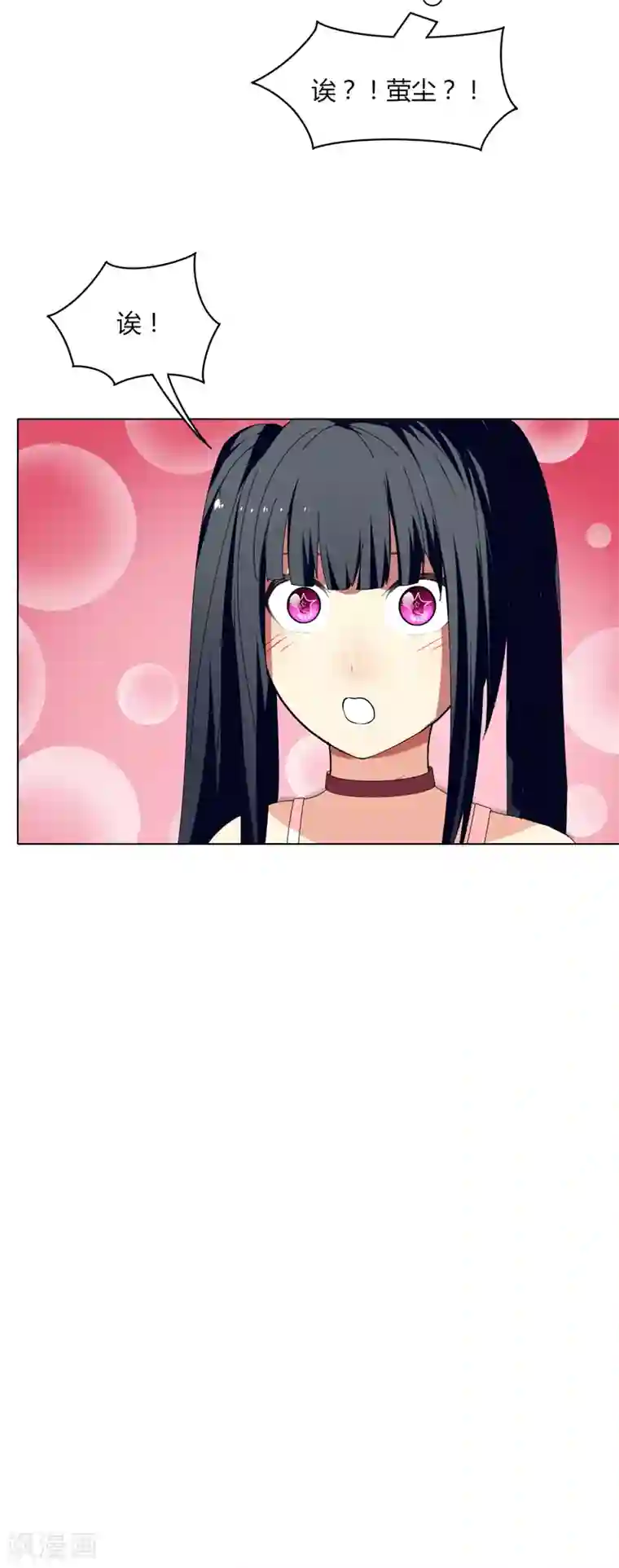 折磨小男生小gg的作文第20话 面基