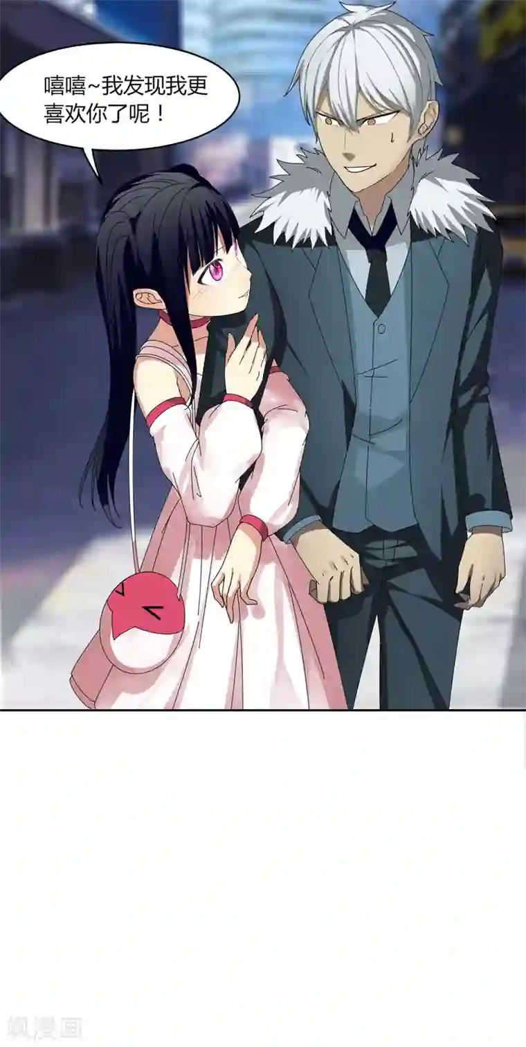 折磨小男生小gg的作文第20话 面基