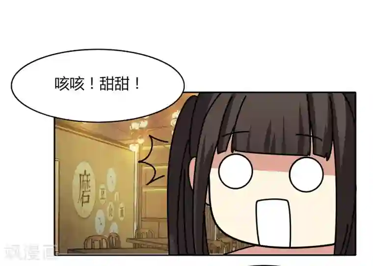 折磨小男生小gg的作文第20话 面基