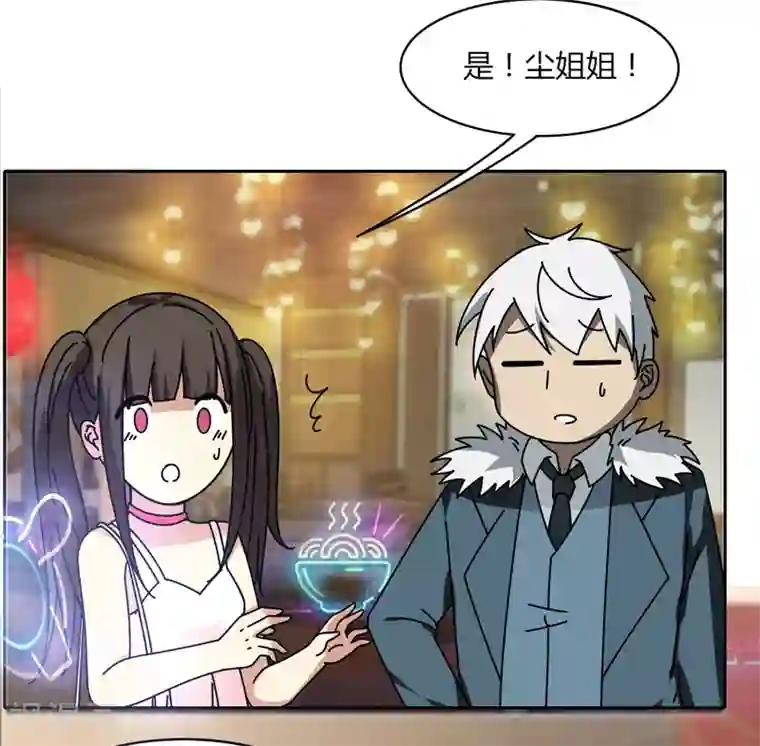 折磨小男生小gg的作文第20话 面基