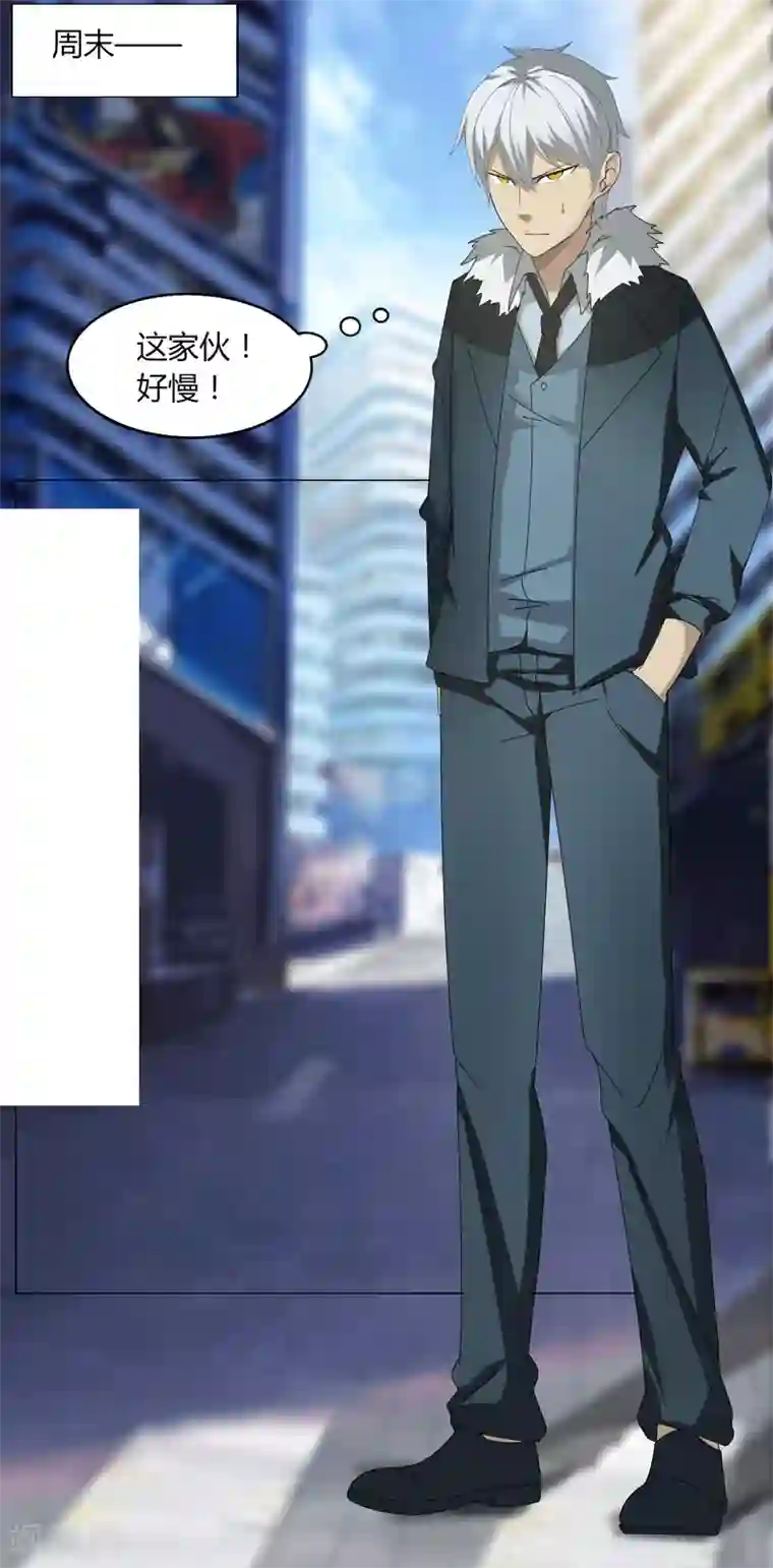 折磨小男生小gg的作文第20话 面基