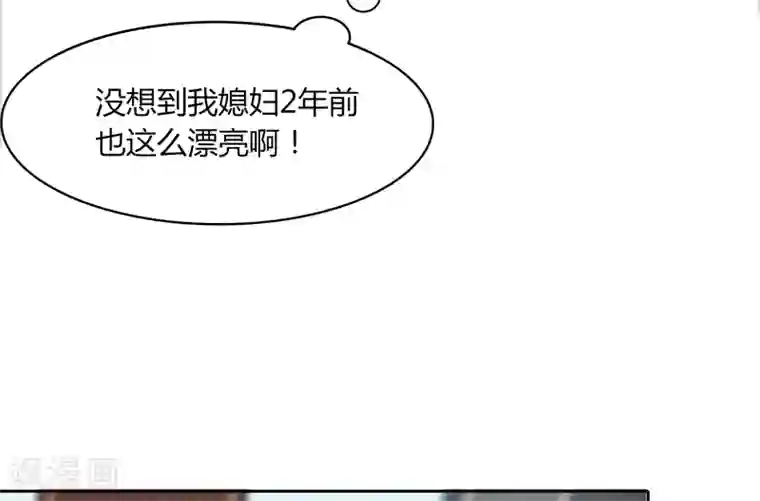 折磨小男生小gg的作文第20话 面基