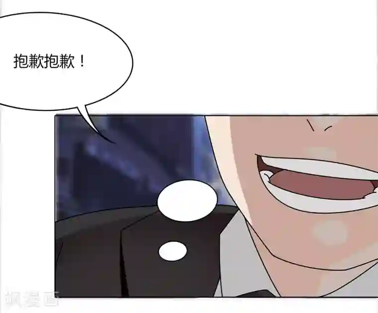 折磨小男生小gg的作文第20话 面基