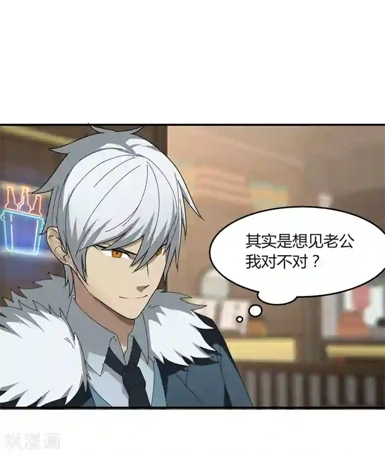 剑仁第21话1 识破