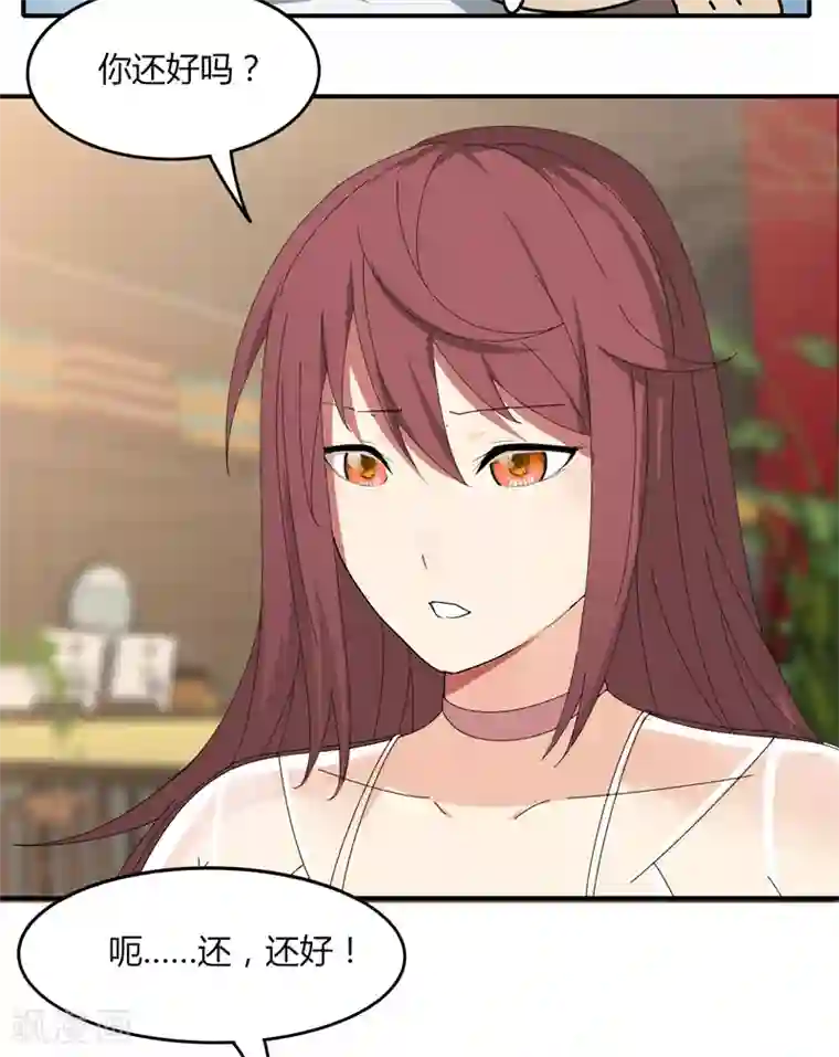 剑仁第21话1 识破