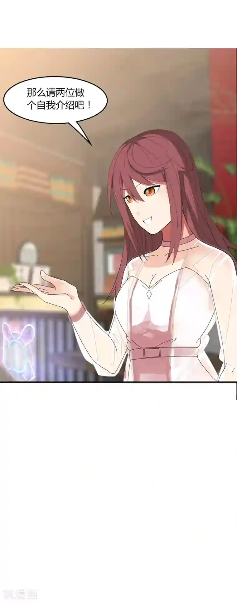 剑仁第21话1 识破