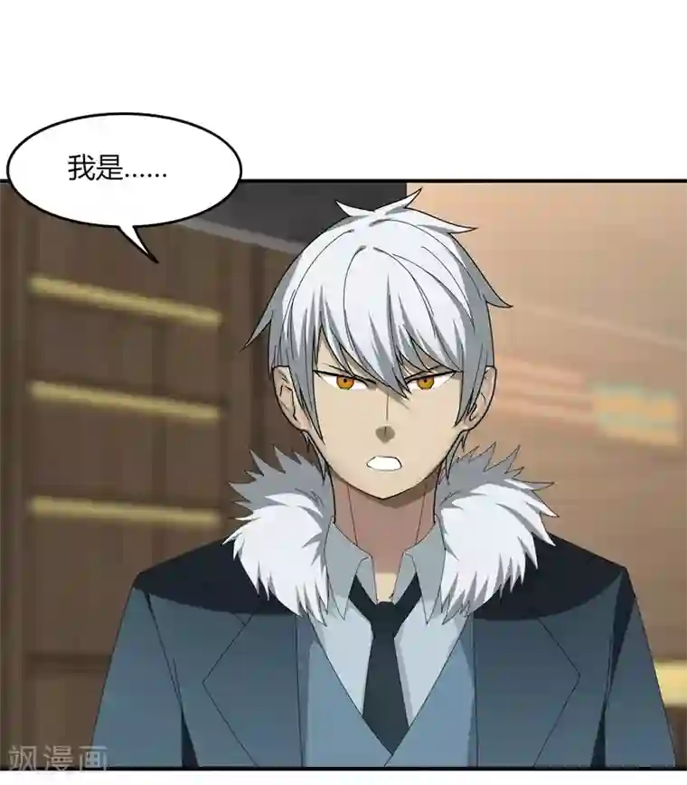 剑仁第21话1 识破