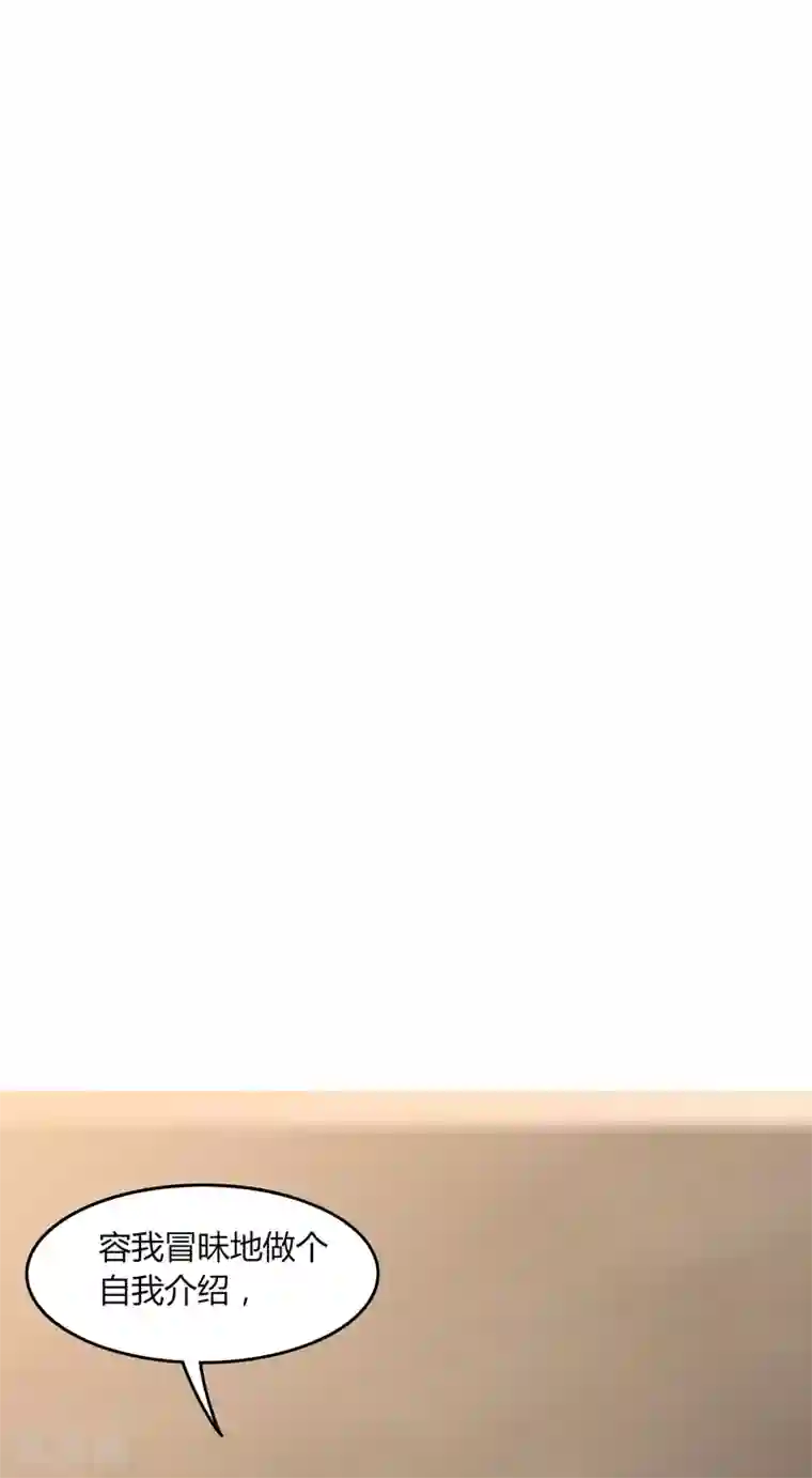 剑仁第21话1 识破