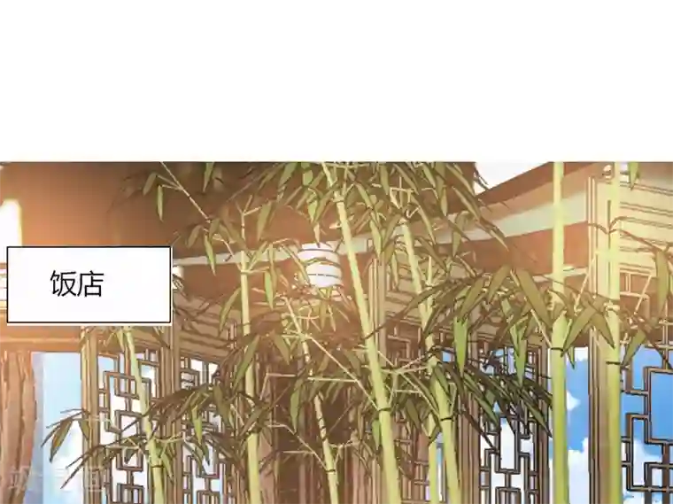 剑仁第21话1 识破