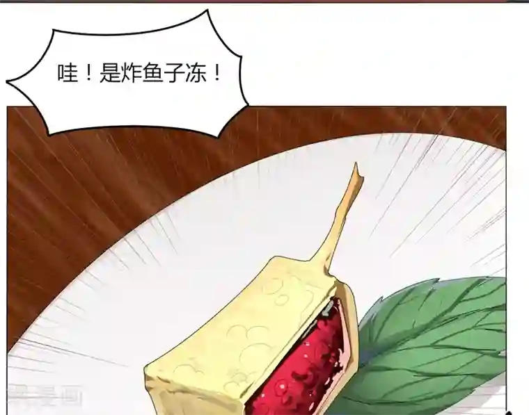 剑仁第21话1 识破