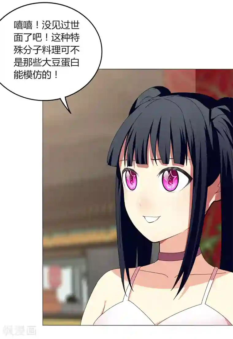 剑仁第21话1 识破