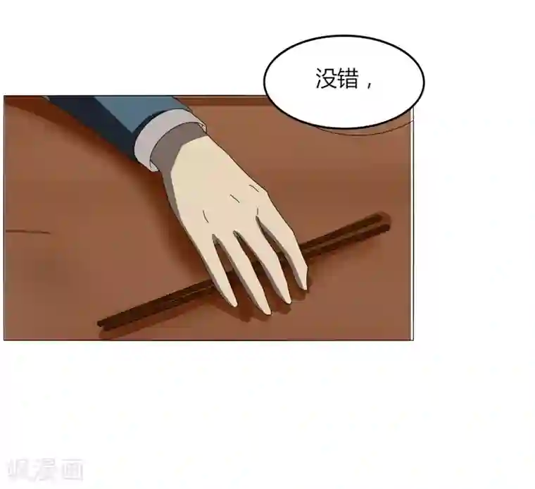 剑仁第21话1 识破