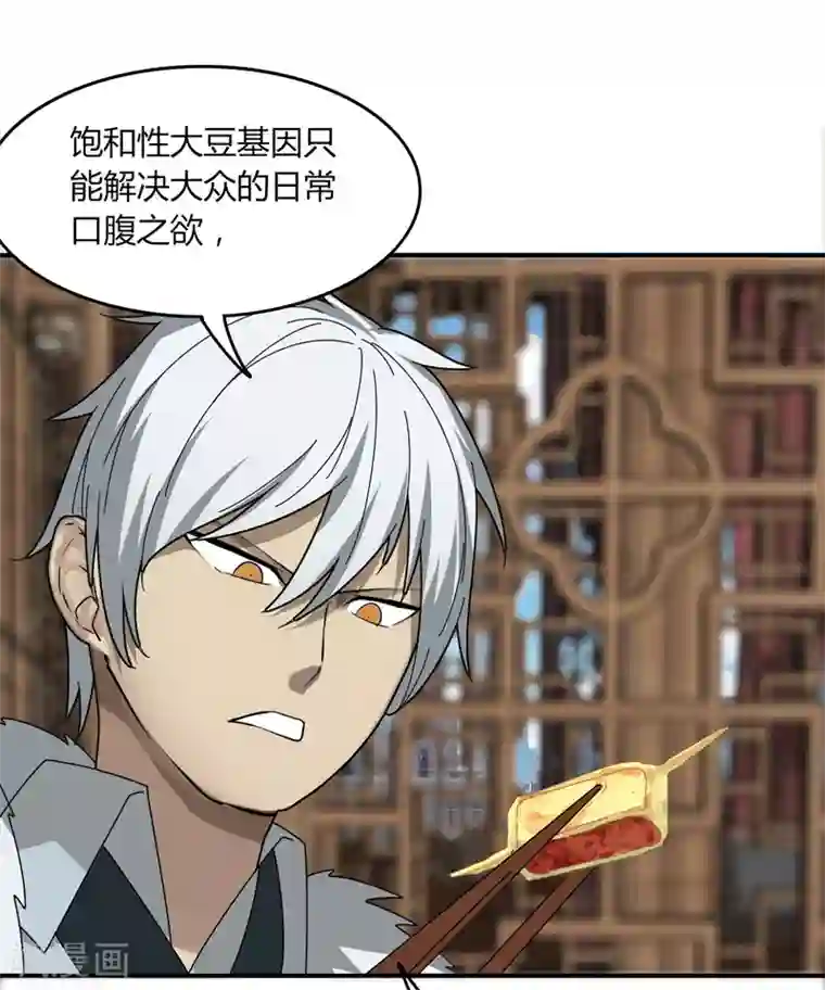 剑仁第21话1 识破