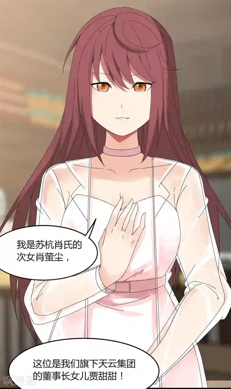 剑仁第21话1 识破