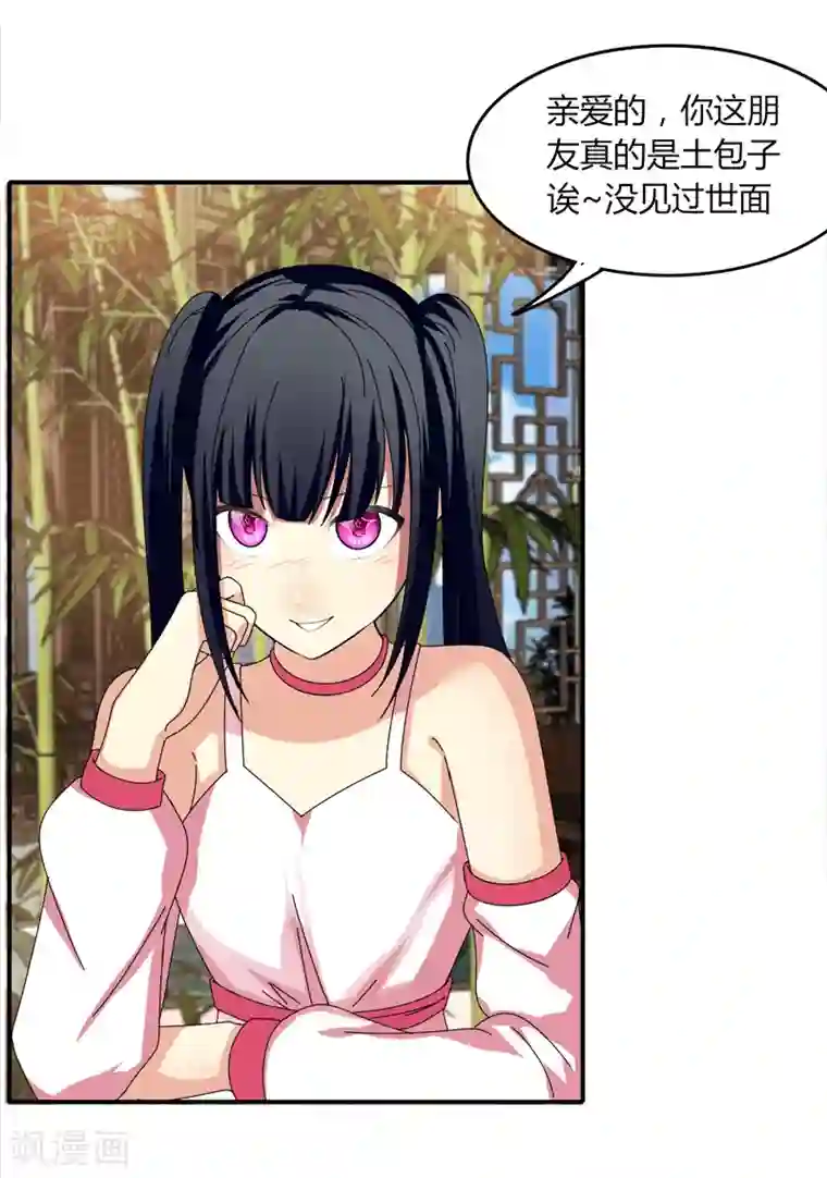 剑仁第21话1 识破