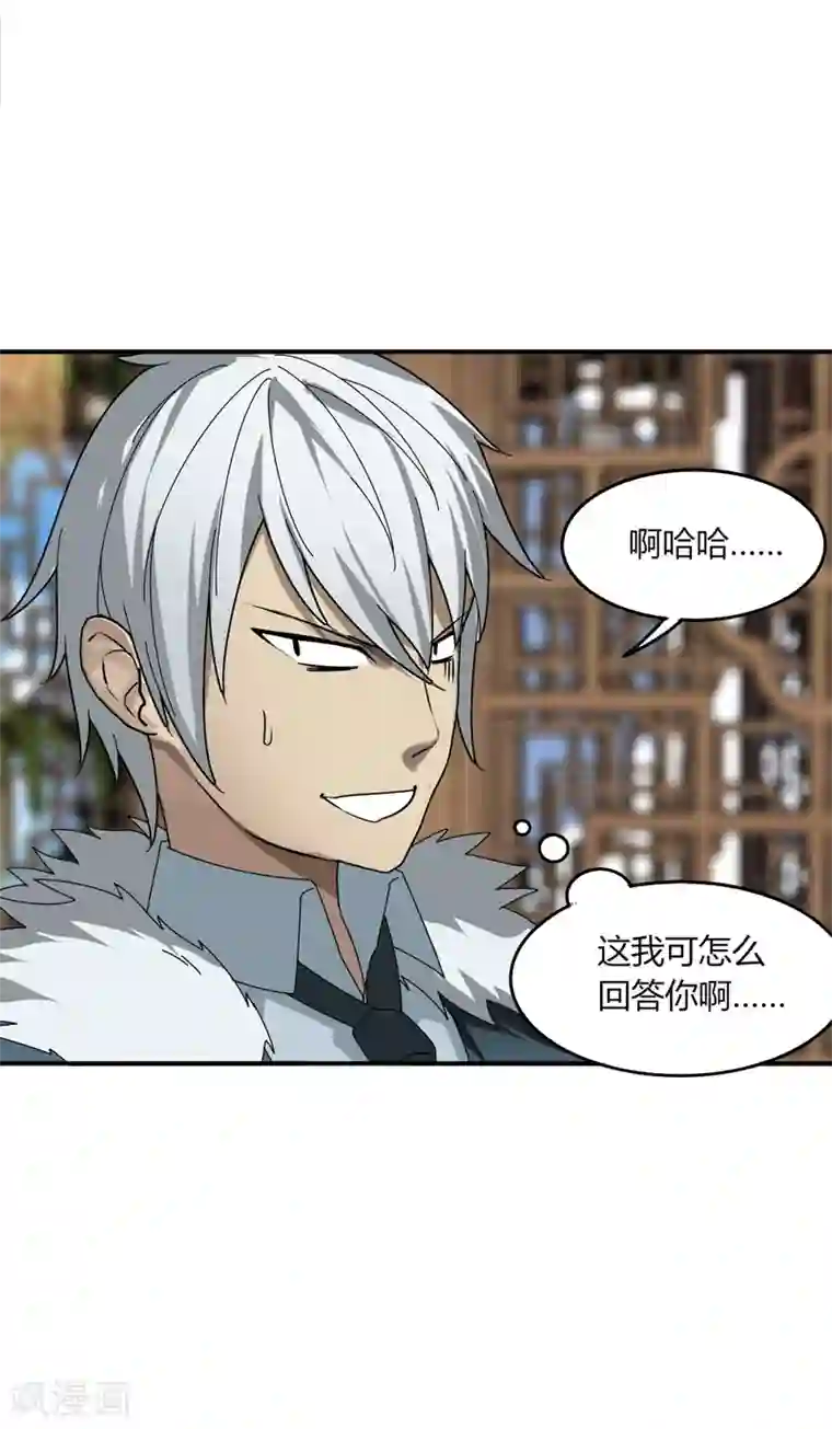 剑仁第21话1 识破