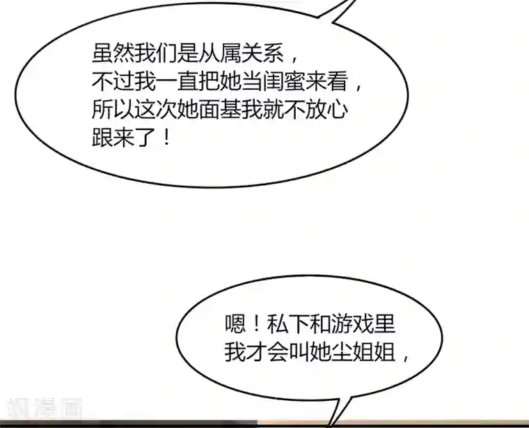 剑仁第21话1 识破