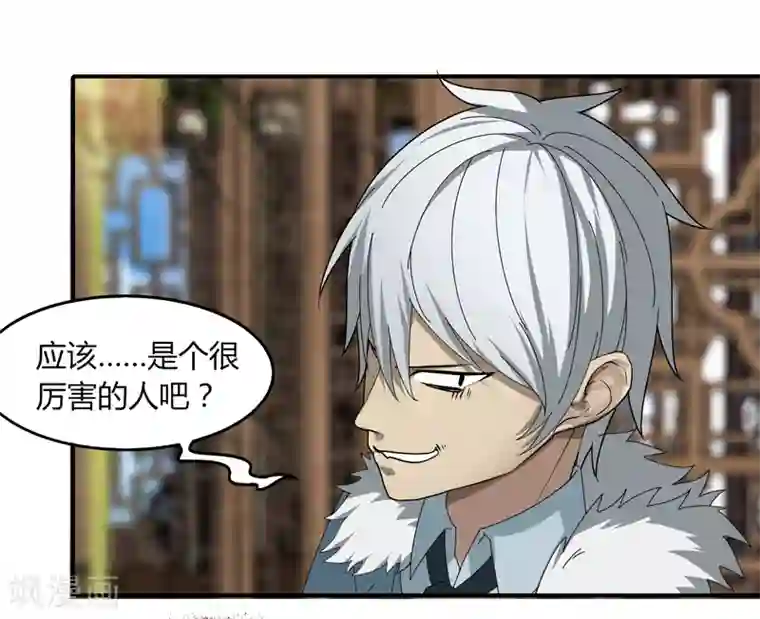 剑仁第21话1 识破