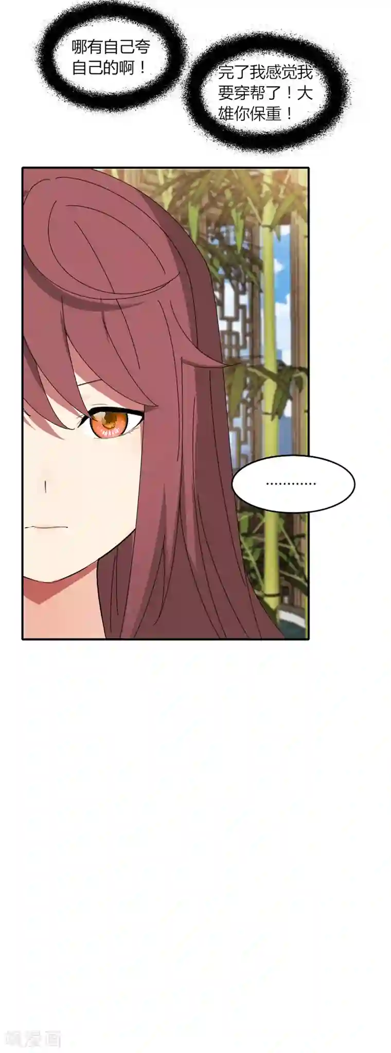 剑仁第21话1 识破