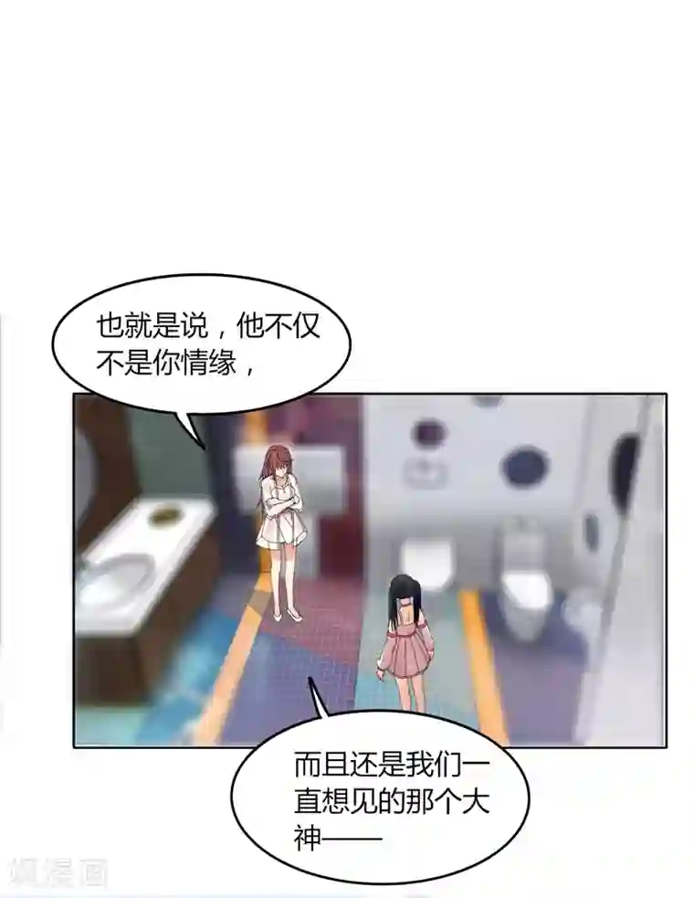 剑仁第21话2 识破