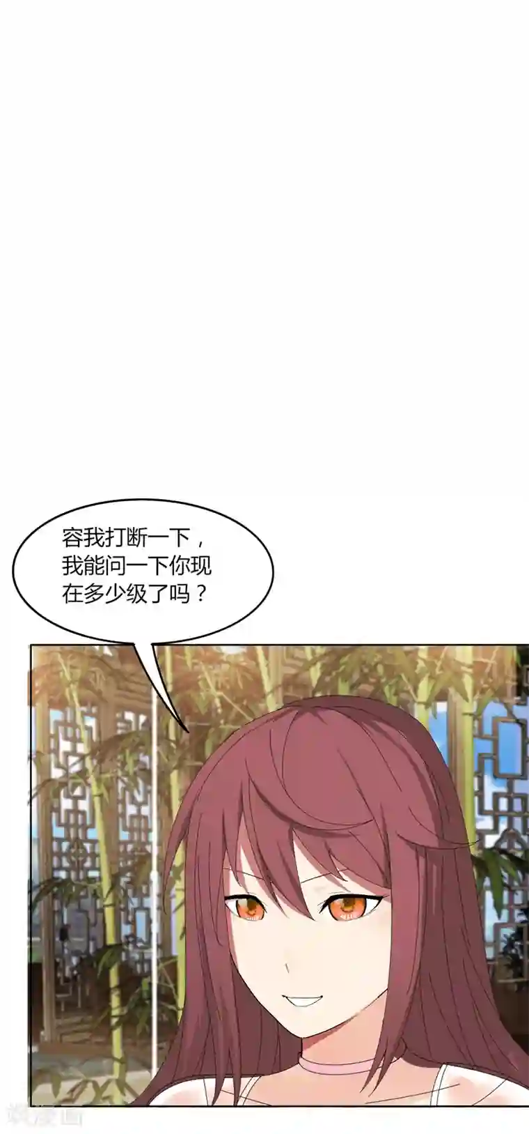 剑仁第21话2 识破