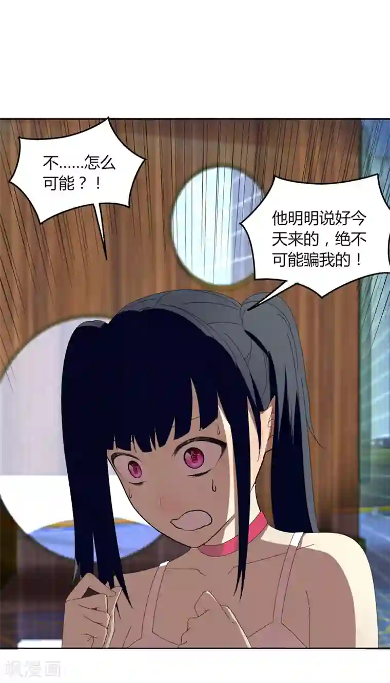 剑仁第21话2 识破