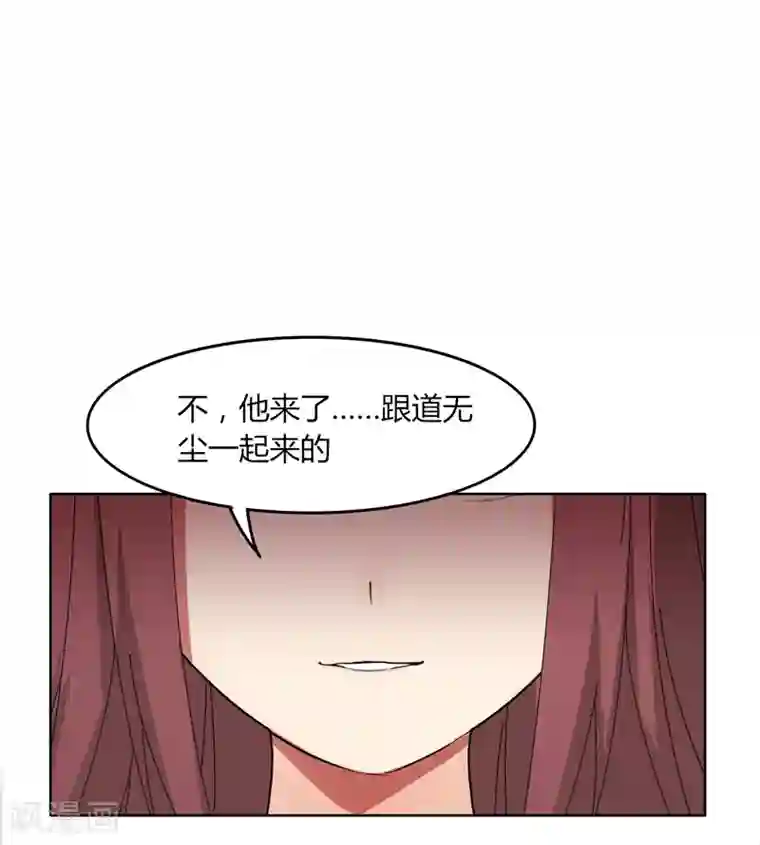 剑仁第21话2 识破
