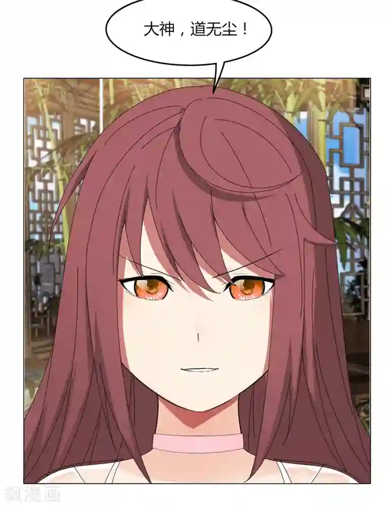 剑仁第21话2 识破