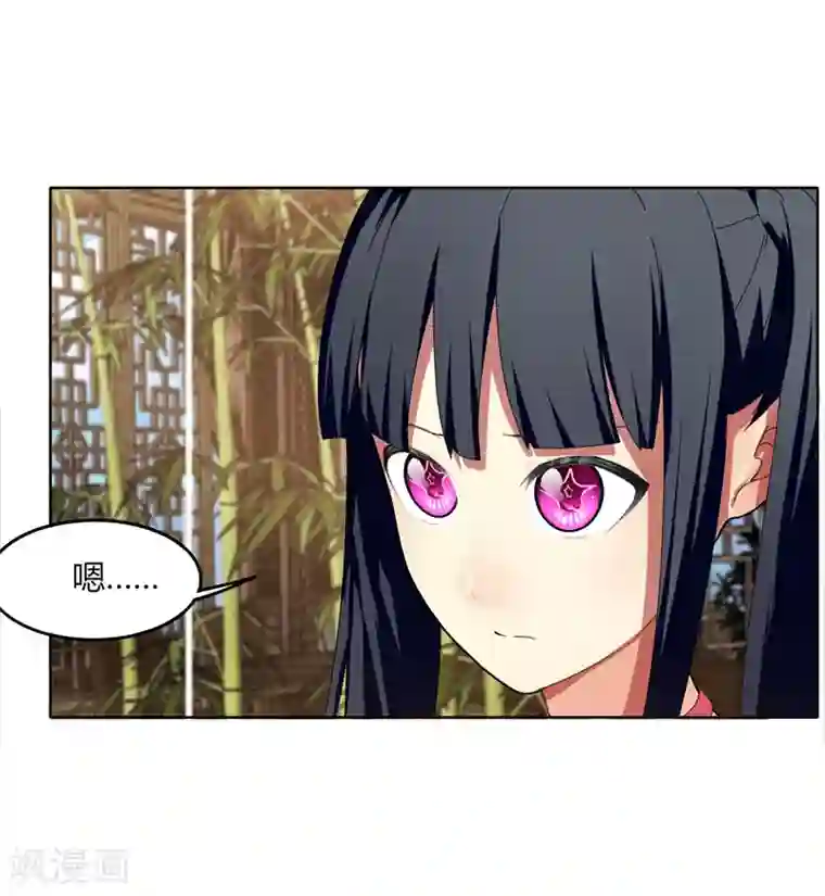 剑仁第21话2 识破