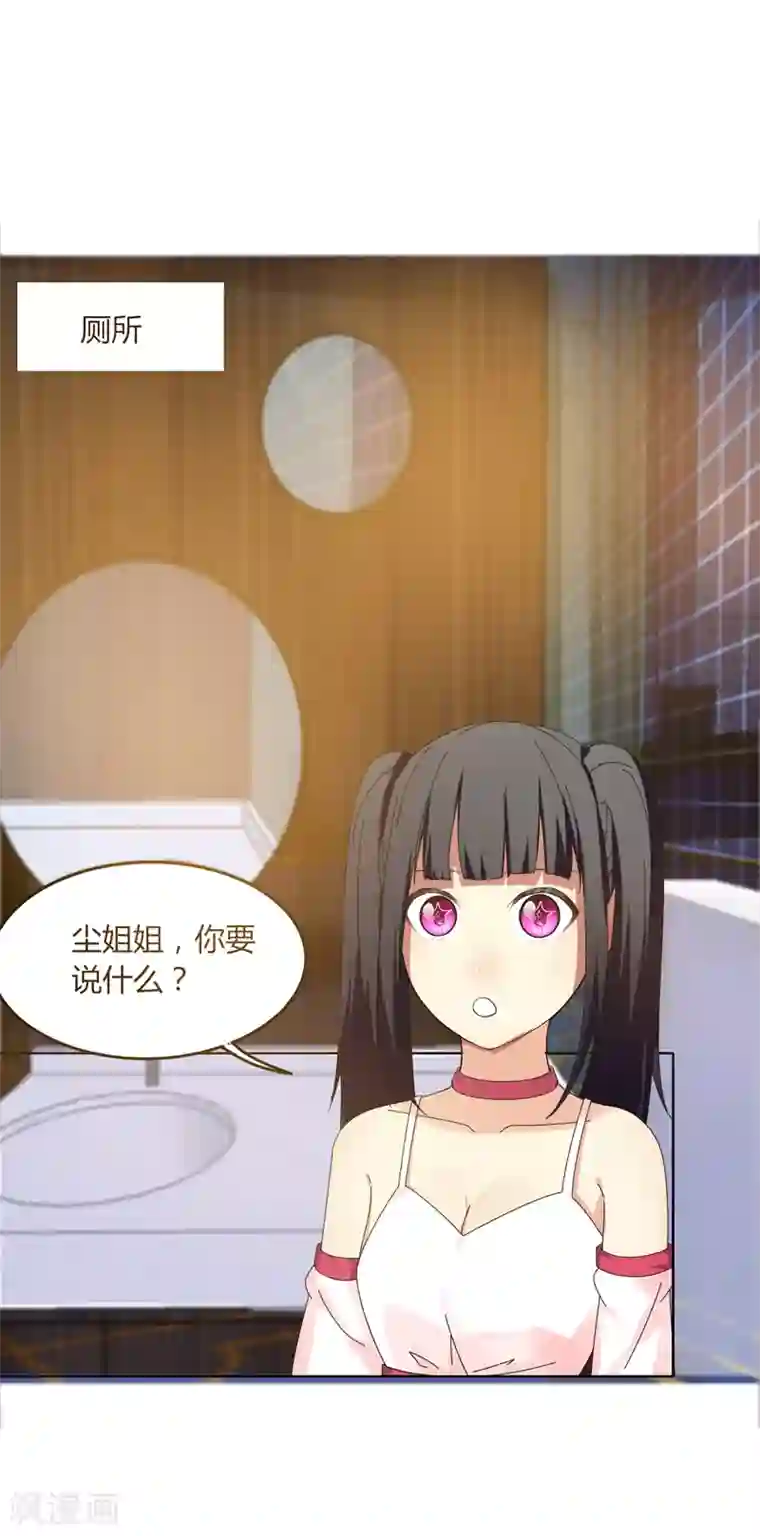 剑仁第21话2 识破