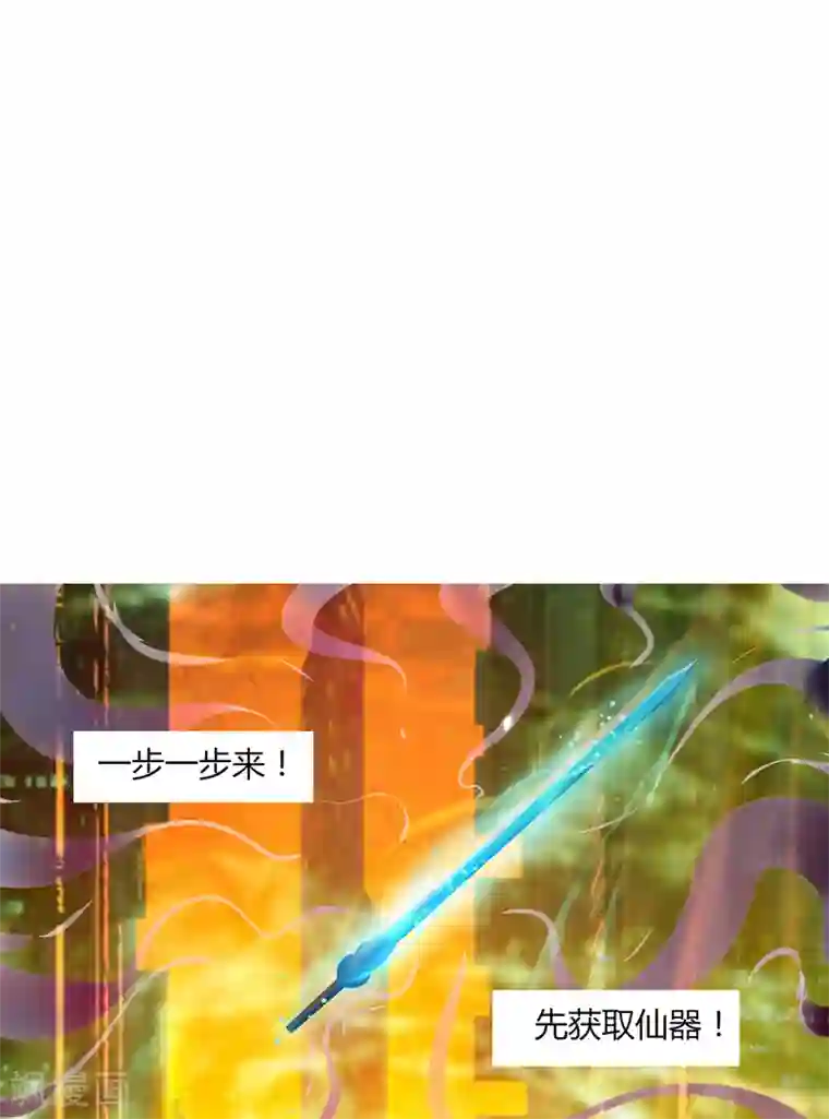 剑仁第22话 越20级打BOSS
