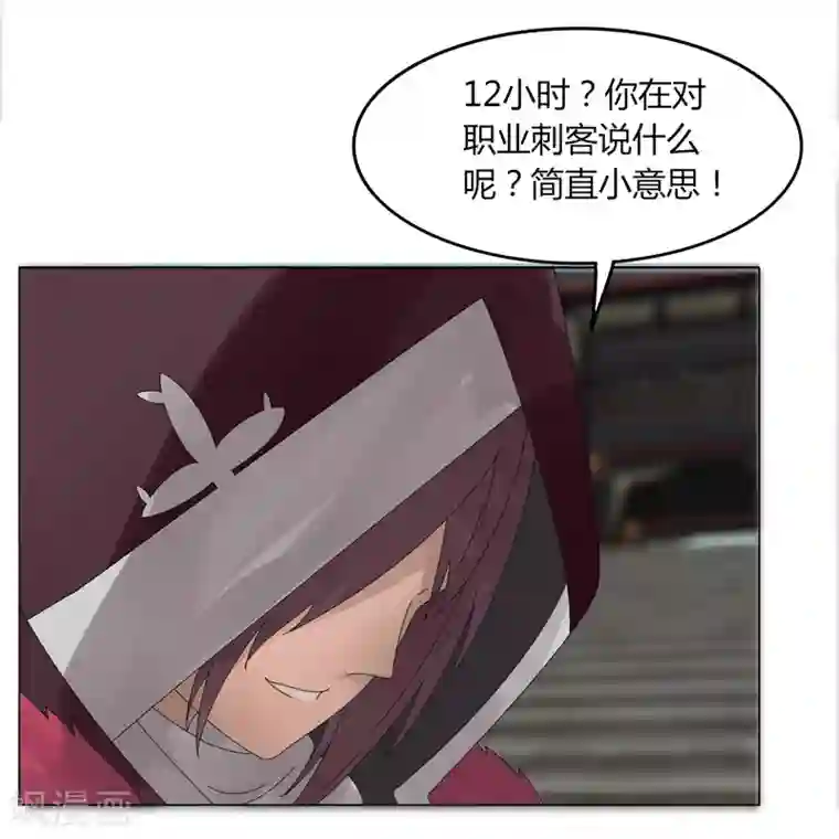 剑仁第22话 越20级打BOSS