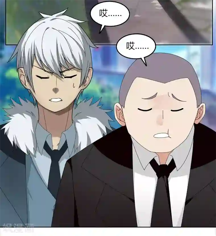 剑仁第22话 越20级打BOSS