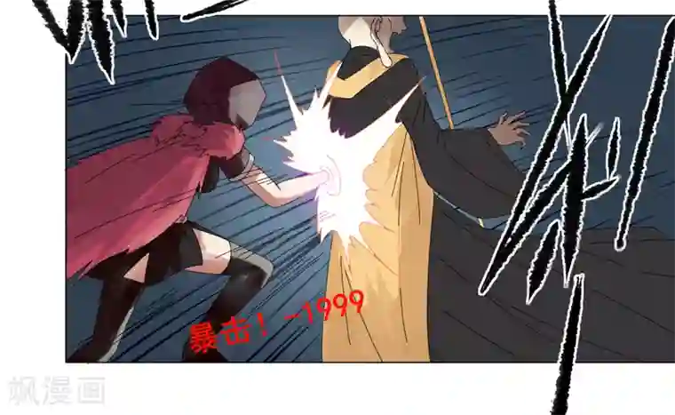 剑仁第23话 鏖战