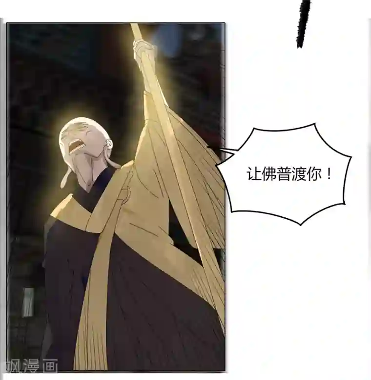 剑仁第23话 鏖战