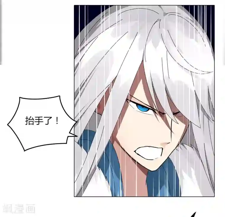 剑仁第23话 鏖战