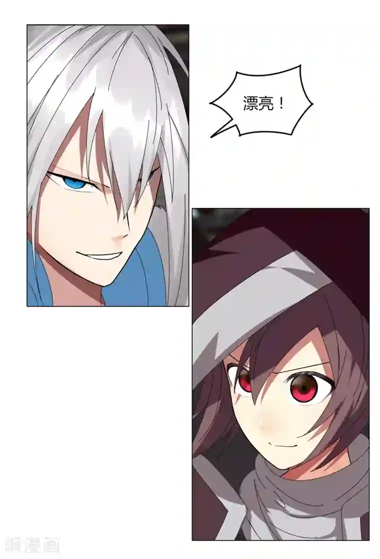 剑仁第23话 鏖战