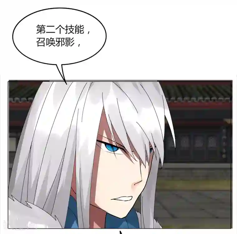 剑仁第23话 鏖战