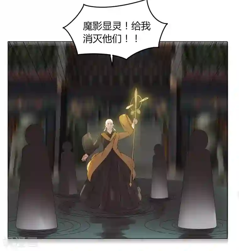 剑仁第23话 鏖战